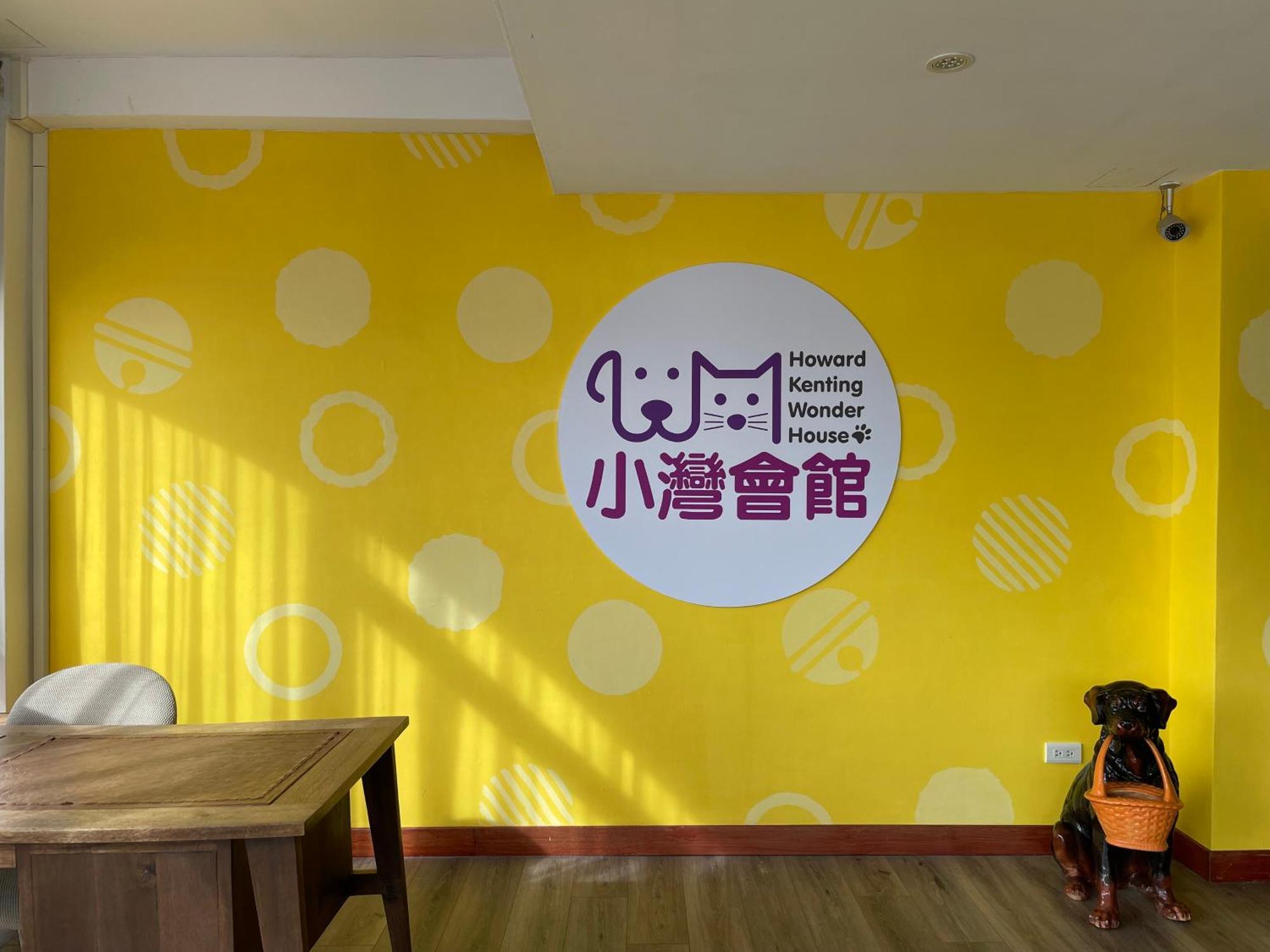 Howard Kenting Wonder House Ngoại thất bức ảnh